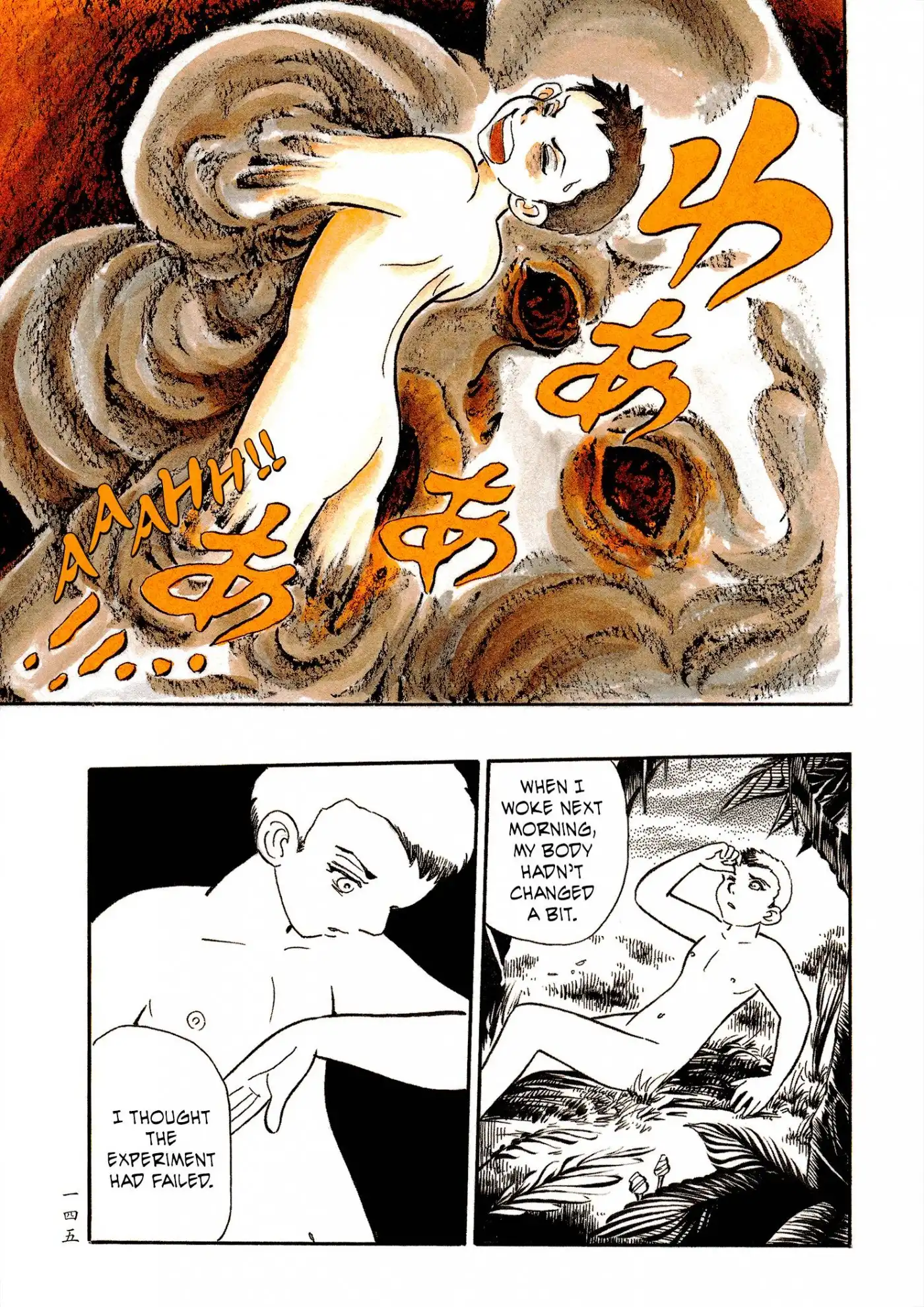 Mononoke Soushi Chapter 31 17